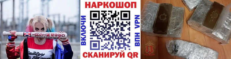 Как найти закладки Ельня COCAIN  МЕФ  A PVP  МАРИХУАНА  АМФ  ГАШИШ 