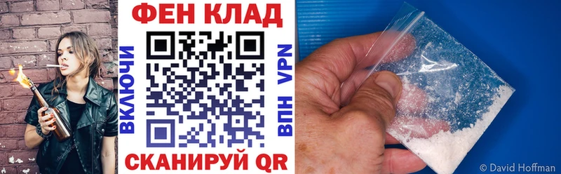 дарнет шоп  Ельня  АМФ VHQ 