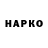 ГАШИШ хэш Prox 797