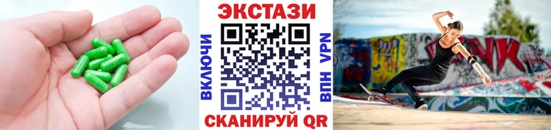 закладка  Ельня  нарко площадка как зайти  ЭКСТАЗИ MDMA 