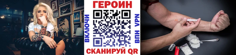 купить   Ельня  Героин Афган 