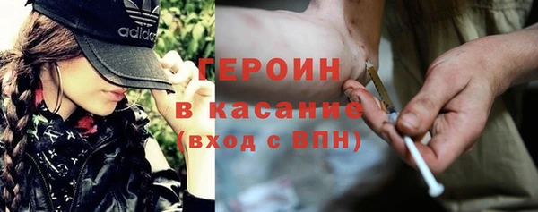 крисы Армянск