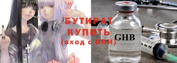крисы Армянск