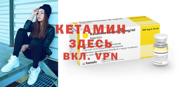 крисы Армянск
