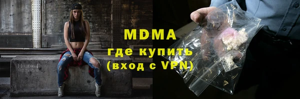 стаф Арсеньев