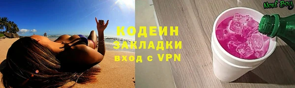 кокаин VHQ Балабаново