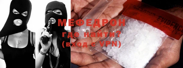 кокаин VHQ Балабаново