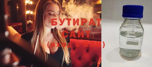 стаф Арсеньев
