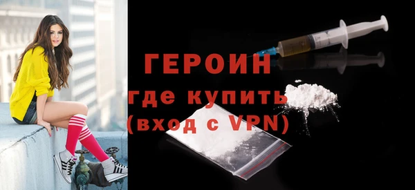 кокаин VHQ Балабаново