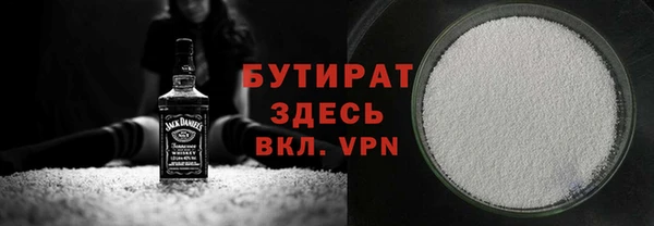 крисы Армянск
