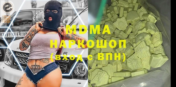 крисы Армянск