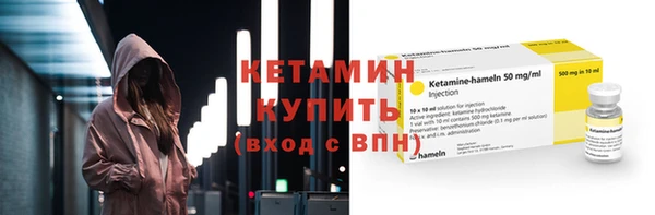 крисы Армянск