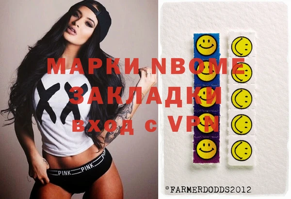 ГАЛЛЮЦИНОГЕННЫЕ ГРИБЫ Аркадак