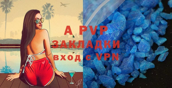 кокаин VHQ Балабаново