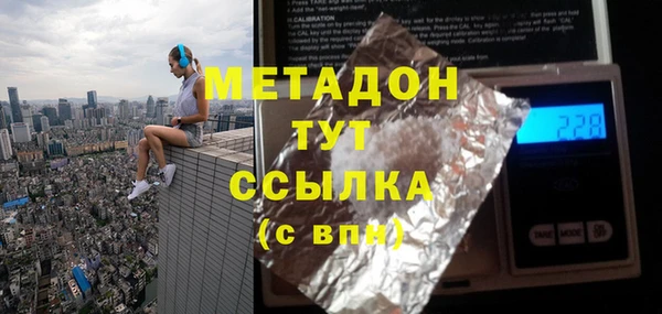 кокаин перу Баксан