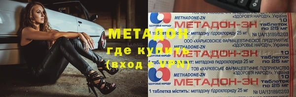 крисы Армянск