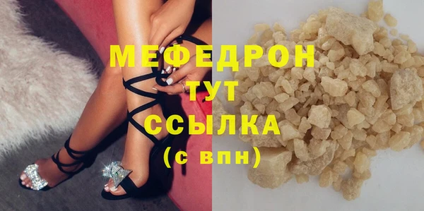 ГАЛЛЮЦИНОГЕННЫЕ ГРИБЫ Аркадак
