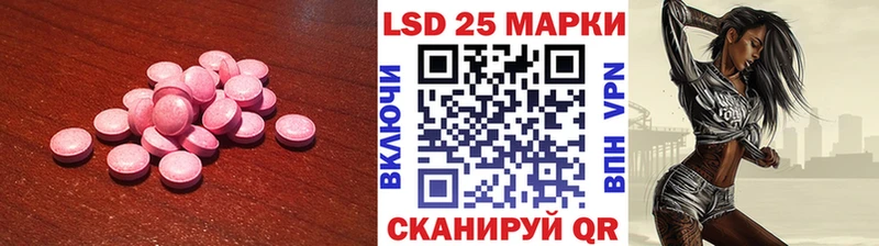 как найти закладки  Ельня  Лсд 25 экстази кислота 