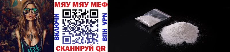 Меф mephedrone даркнет сайт Ельня