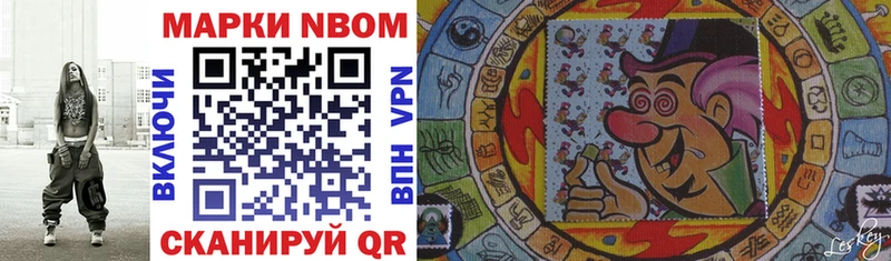 где найти   darknet официальный сайт  мега ССЫЛКА  Марки 25I-NBOMe 1,5мг  Ельня 