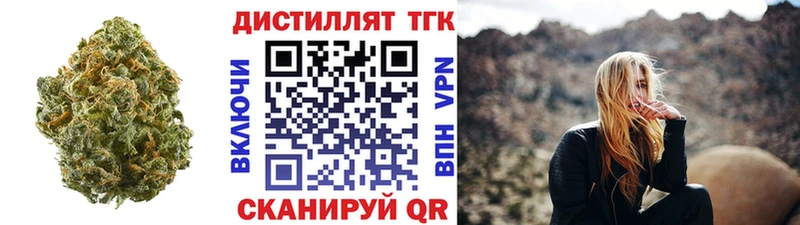 ТГК жижа  Ельня 