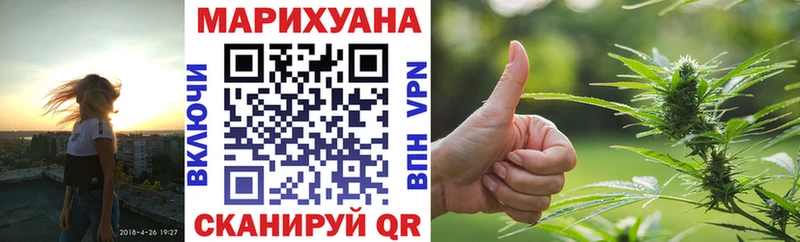 где купить наркоту Ельня Марихуана планчик